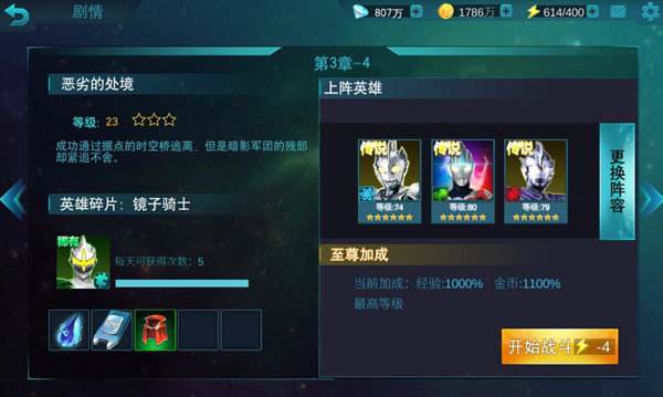 美杜莎传奇手游兑换码传奇手游兑换码