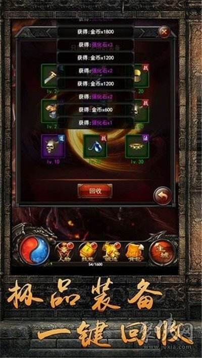 冰雪复古传奇手游官网若何开传奇手游