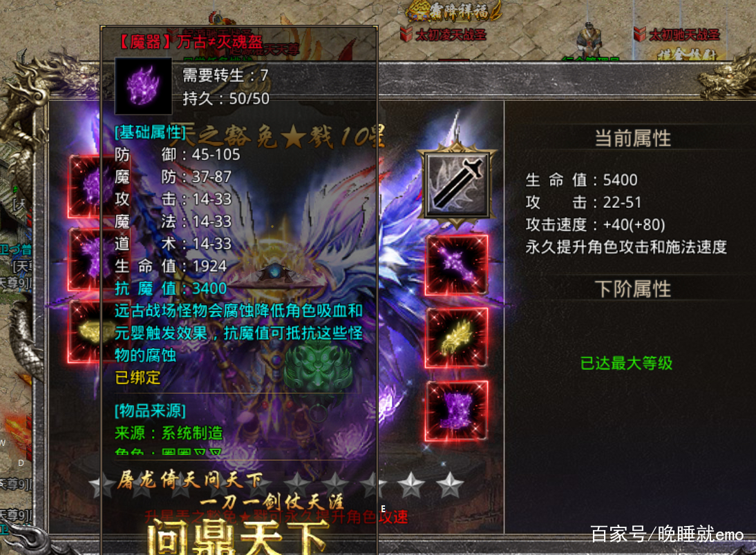 无转生无内功传奇手游超高爆率的传奇游戏无vip