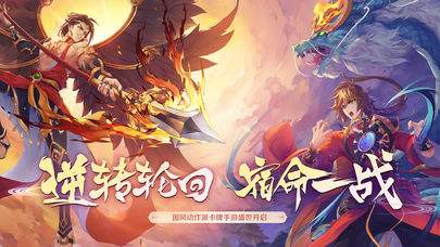 目前排名前十的传奇轮回传奇手游