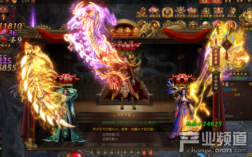 不消充值的传奇手游无商城无充值的传奇手游