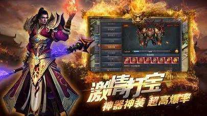 不消充值的传奇手游无商城无充值的传奇手游