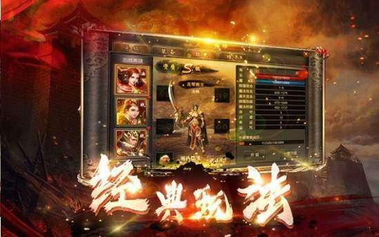传奇手游散人打金服散人打金提现传奇手游