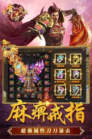 单职业传奇公益服手游传奇公益服手游