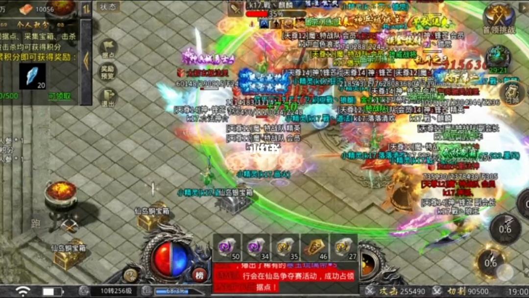 手机传奇游传奇打金服十大排名
