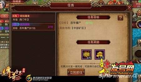 单职业传奇手游排行榜使命少的传奇手游