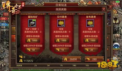 单职业传奇手游排行榜使命少的传奇手游