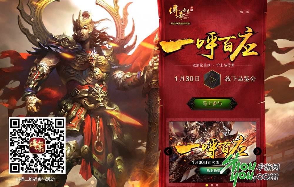 有什么手游跟传奇一样有没有手游传奇跟端游一样的
