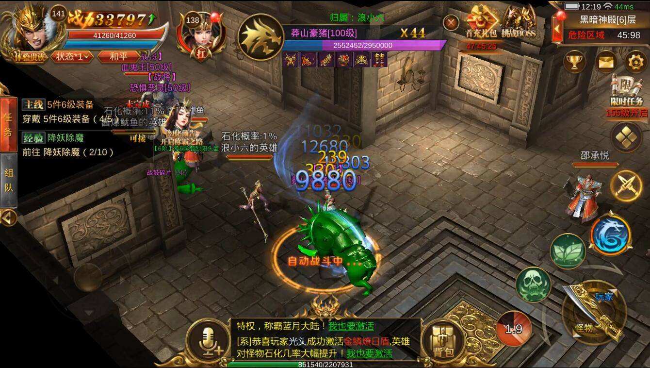蓝月传奇手游攻略布衣的简单介绍