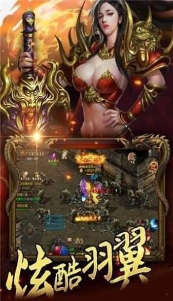 2020单职业传奇手游版纯公益无充值无付费传奇手游