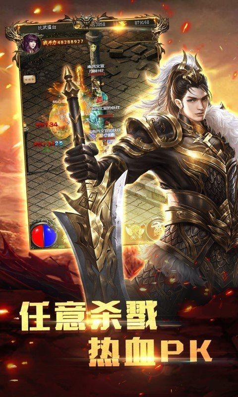 传奇手游加速器安卓版万能加速器107稳定版