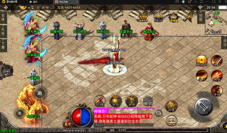 战神传奇手游下载战神传奇免安拆硬盘版