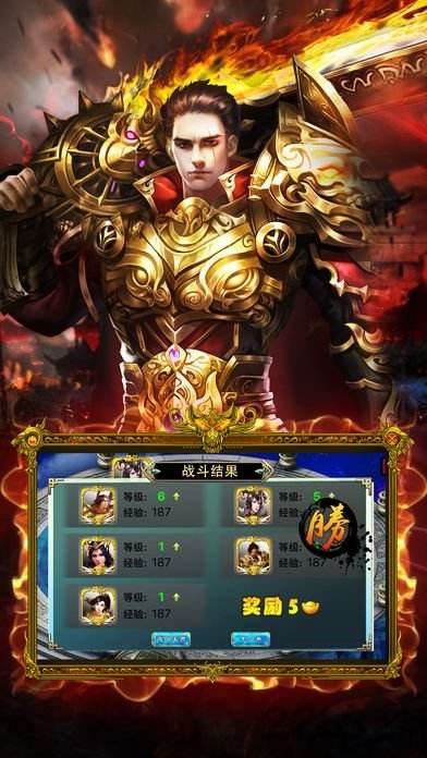 战神传奇手游下载战神传奇免安拆硬盘版