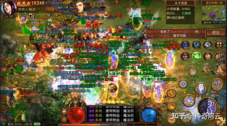 手游传奇怎么赚钱贪玩蓝月真的rmb回收吗