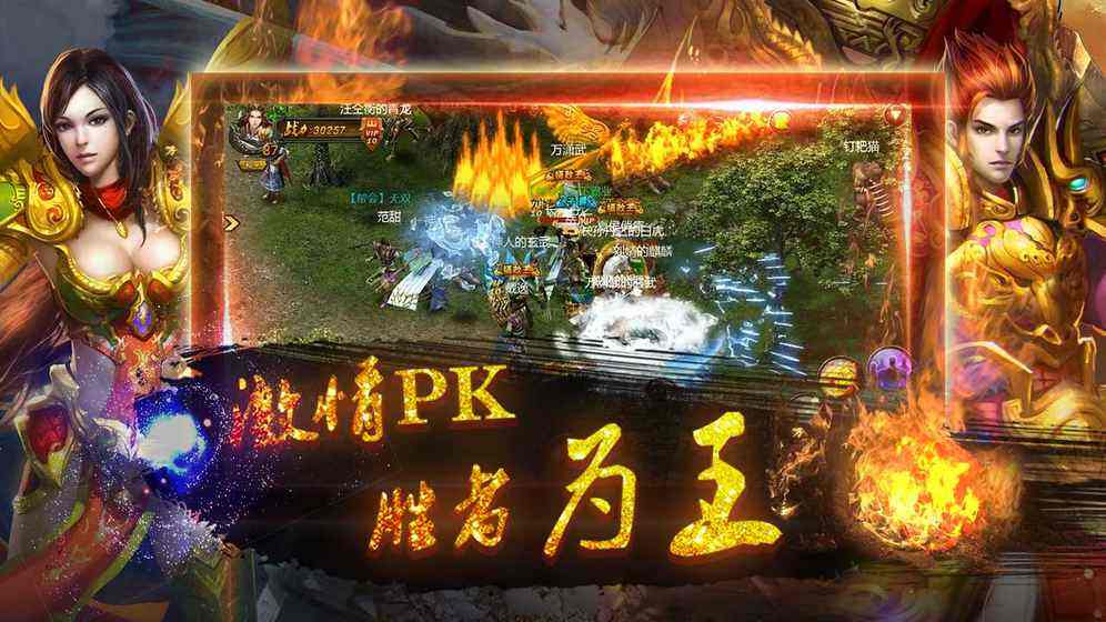奥特曼王者传奇贴吧王者传奇手游贴吧