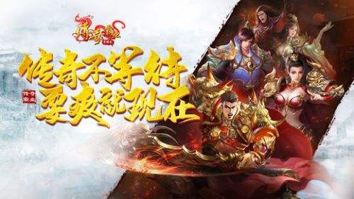 传奇微端架设教程传奇微端手游