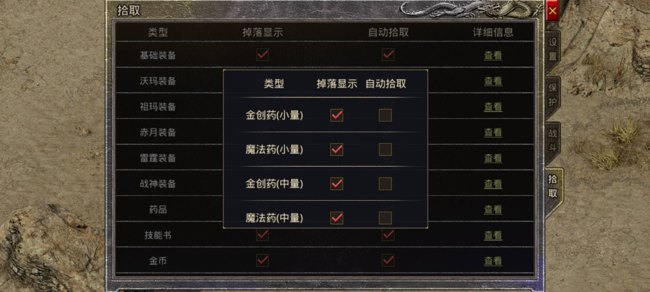 传奇手游加速器东西传奇手游加速器