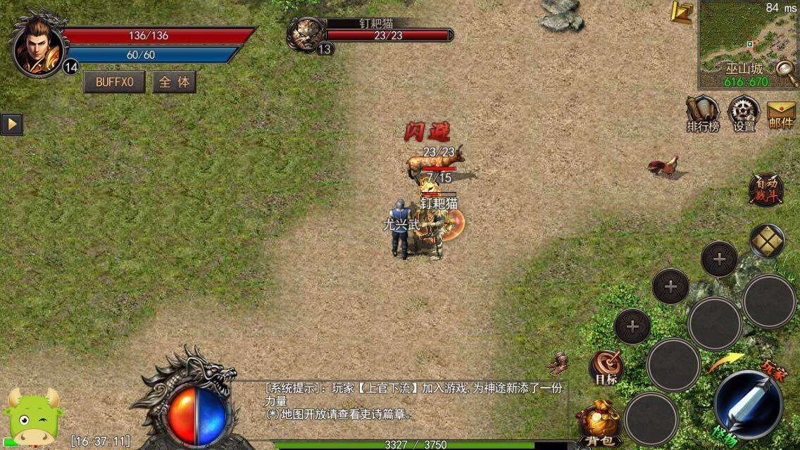 传奇手游反常版本三端互通传奇手游超反常版本