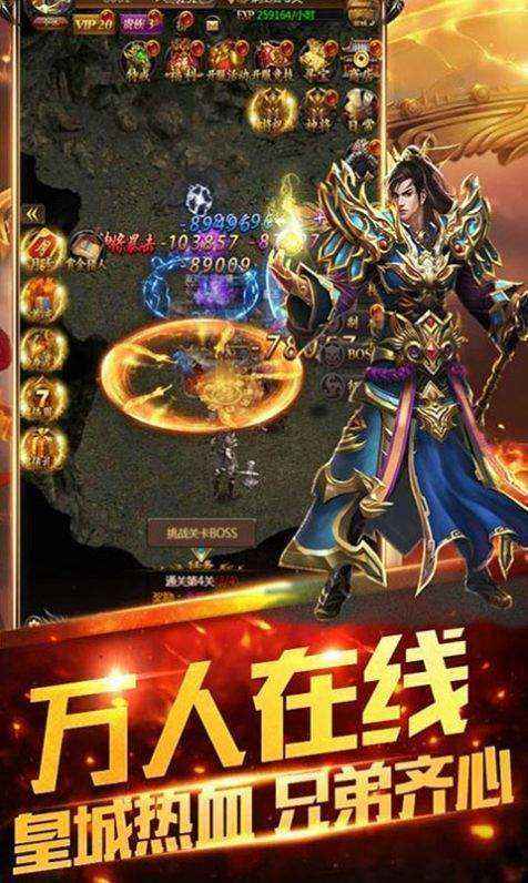超变传奇手游官方网站的简单介绍