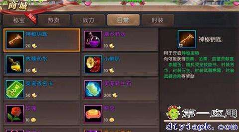 轩辕传奇手游灵宠大全的简单介绍