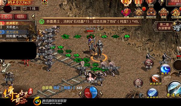 传奇游戏名字大全传奇游戏手机版