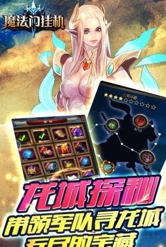 关于魔法门传奇手游下载的信息