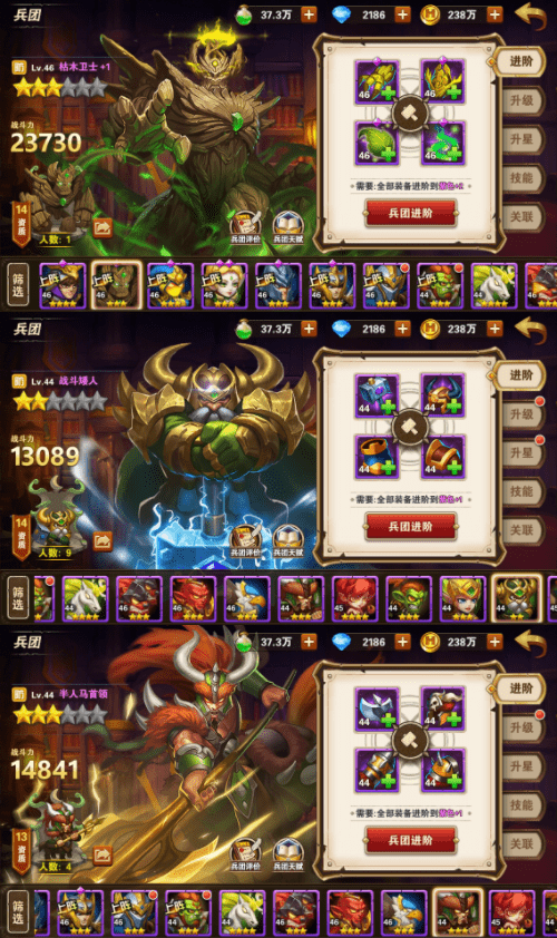 关于魔秘诀传奇手游下载的信息