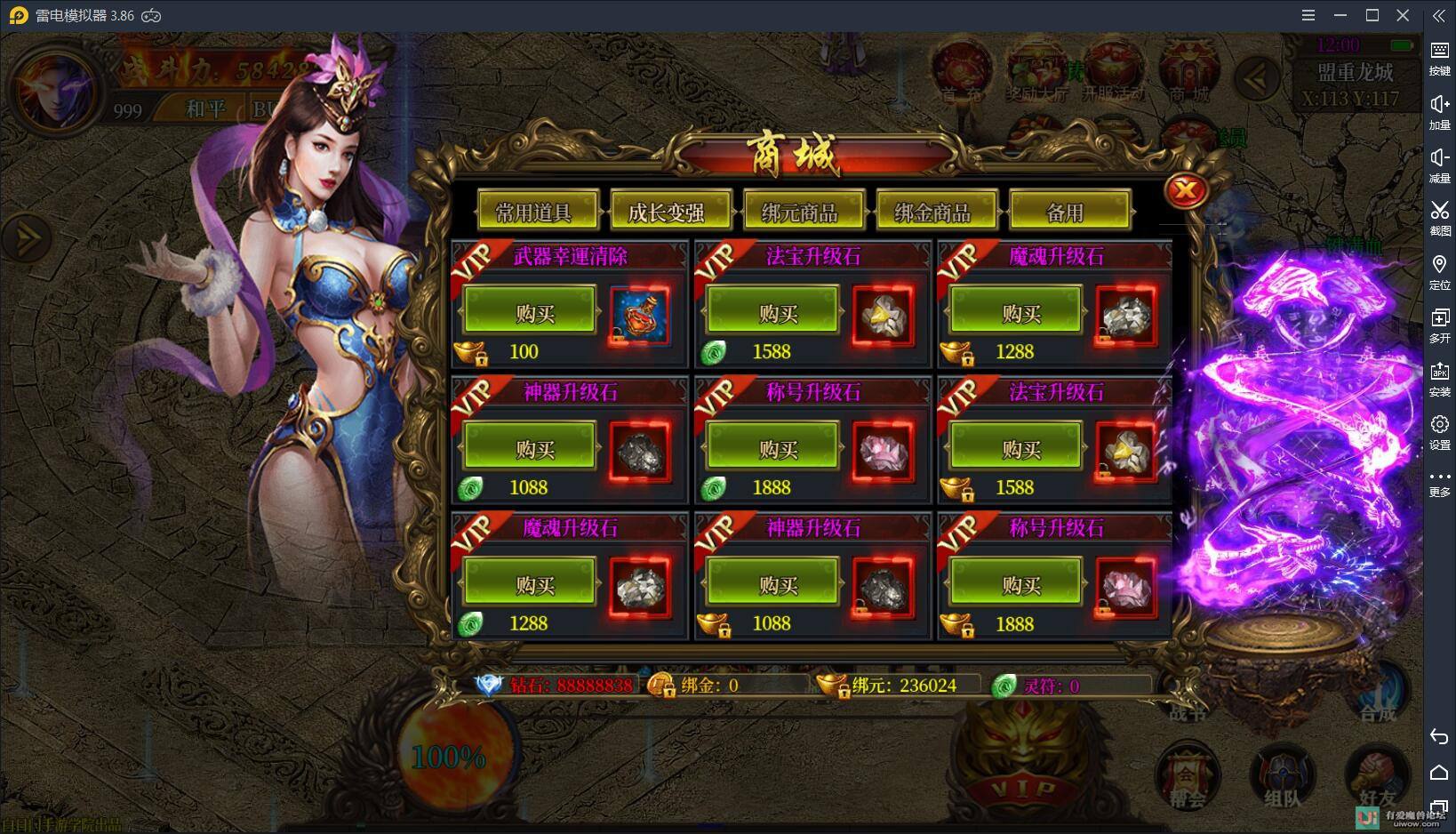 传奇工具蓝宇传奇工具