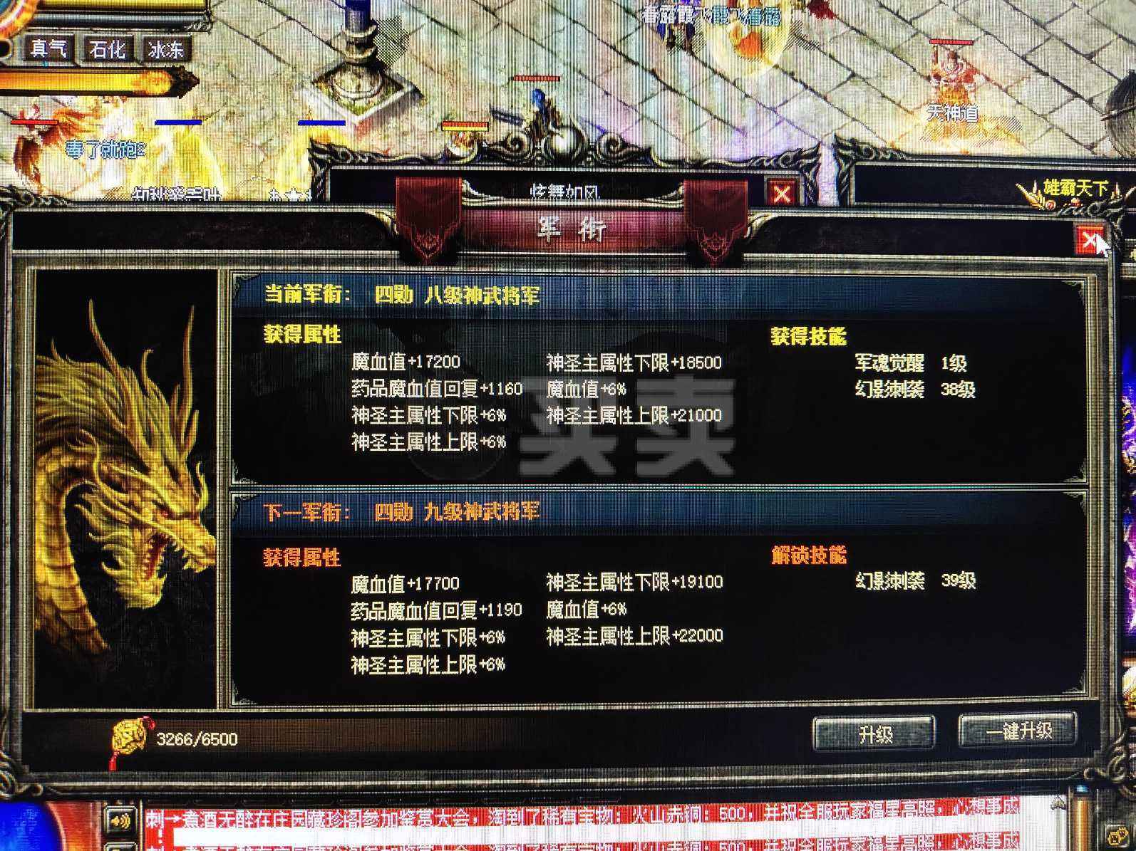 传奇三端互通新开服网站手游传奇网站999服
