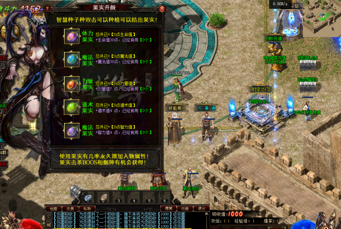 上海疯狂神途总登录器魔兽传奇手游