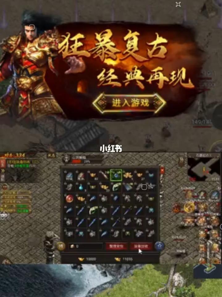 缄默复古传奇手游怎么看成婚没缄默复古传奇手游
