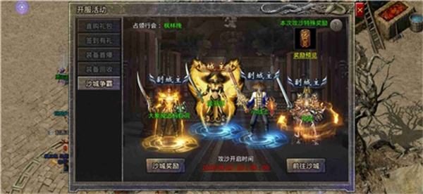 关于原始传奇手游开服时间表的信息