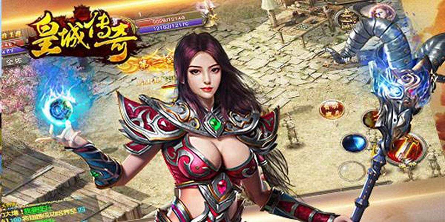 传奇手游折扣平台app哪个好bt传奇手游平台