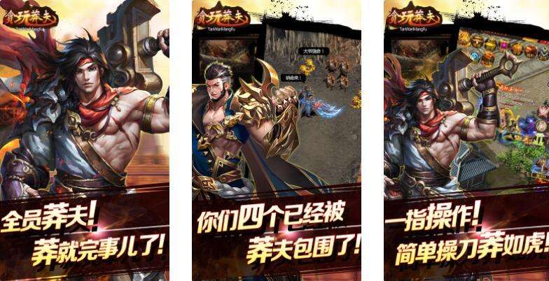 传奇手游是不是很费钱适合长期玩不氪金的手游