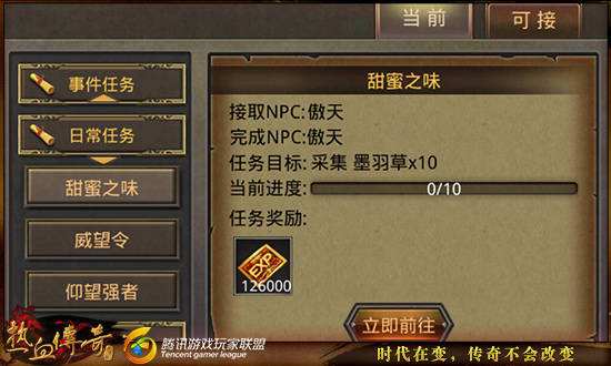 不消晋级的传奇手游晋级快的传奇手游