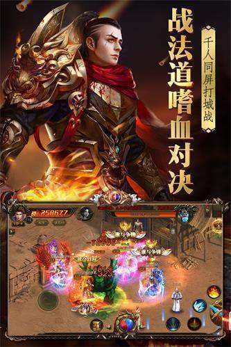 皇家传奇手游超变变态版高爆率