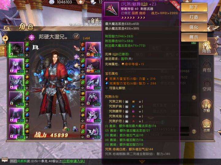 轩辕传奇手游烧钱吗轩辕传奇十大职业推荐