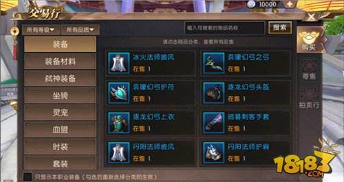 轩辕传奇手游烧钱吗轩辕传奇十大职业保举