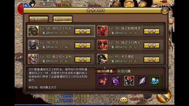 无充值无vip手游传奇目前更好玩的不充钱传奇手游