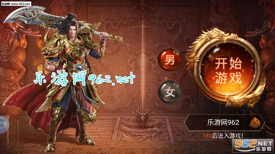 爆率更高的传奇手游零充传奇手游