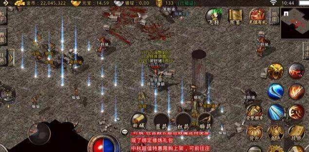 爆率更高的传奇手游零充传奇手游