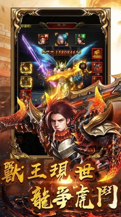 竖版传奇手游排行榜单职业传奇手游排行榜