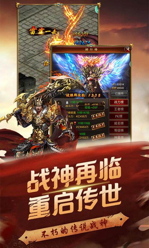 传奇世界3d手游安卓和苹果互通吗传奇世界手游安卓和苹果互通吗