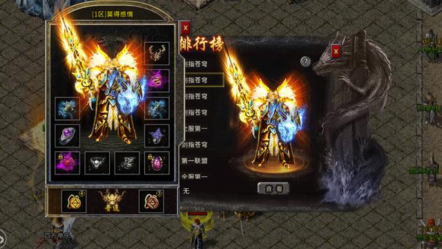 冰雪打金传奇手游 冰雪打金传奇手游