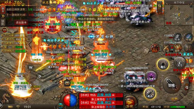 2021最新版本传奇手游 2021最新版本传奇手游