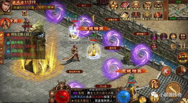 2021最新版本传奇手游 2021最新版本传奇手游