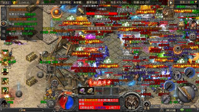 2021最新版本传奇手游 2021最新版本传奇手游