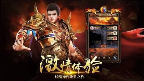 传奇世界1000级反常版传奇世界反常手游