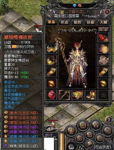关于浩大正版受权传奇手游的信息
