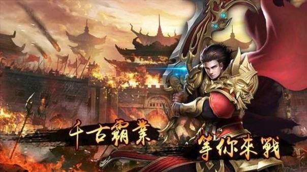 关于可以挣钱的传奇游戏手机版的信息